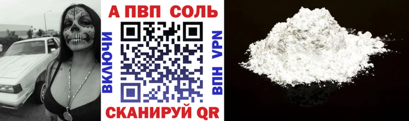 Наркошоп купить A-PVP МАРИХУАНА Мефедрон КЕТАМИН Гашиш Игарка