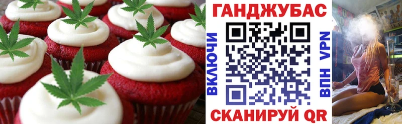 Купить  Игарка  Еда ТГК марихуана 