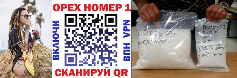 КОКАИН Колумбийский  Купить закладки  Игарка 