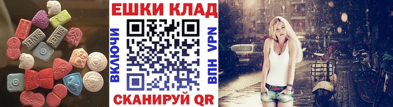 ЭКСТАЗИ диски Купить Игарка
