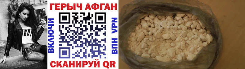 Купить где  Игарка  ГЕРОИН герыч 