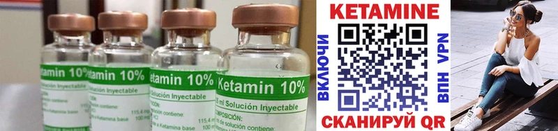 Кетамин ketamine  Купить где  Игарка 