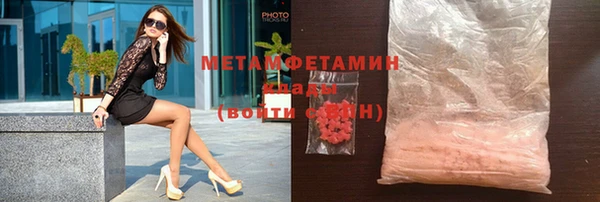круглые Краснослободск