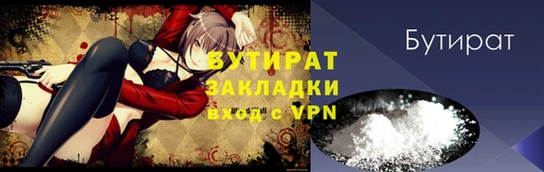 спайс Костерёво