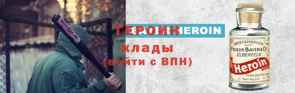 эйфоретик Краснотурьинск