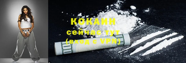твердый Красноперекопск