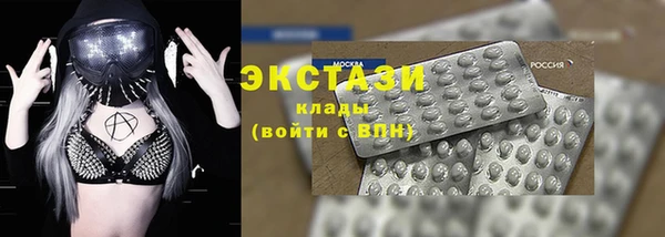 круглые Краснослободск