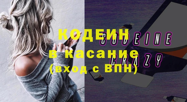 Альфа ПВП Коряжма