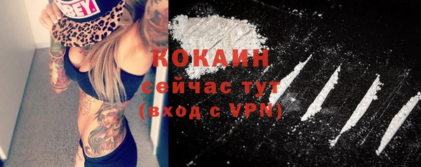твердый Красноперекопск