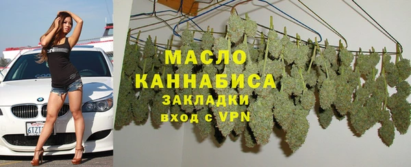 мефедрон мука Корсаков