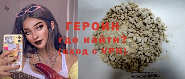 мефедрон мука Корсаков
