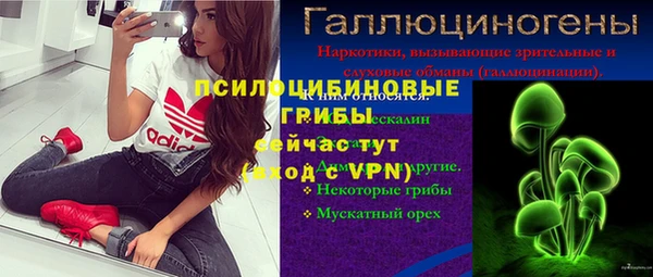 метадон Куйбышев