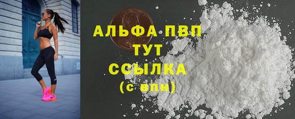 спайс Костерёво
