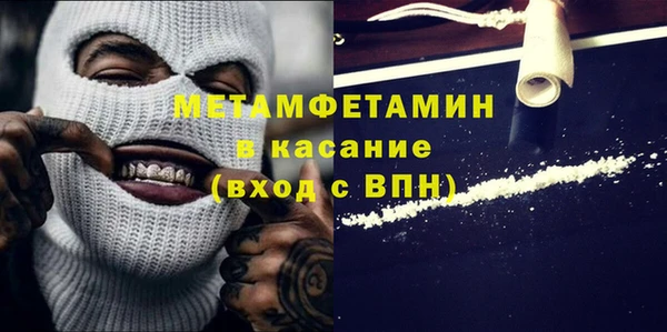твердый Красноперекопск