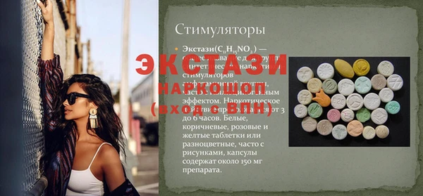 мефедрон мука Корсаков
