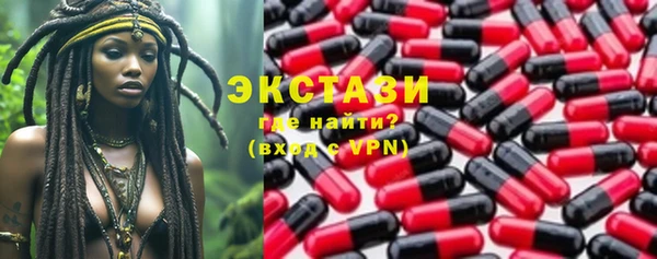 твердый Красноперекопск