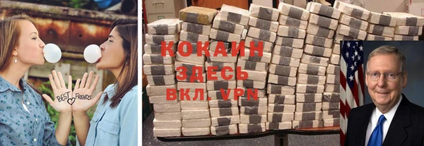 мефедрон мука Корсаков