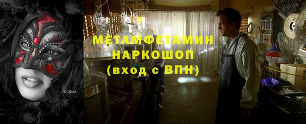 эйфоретик Краснотурьинск
