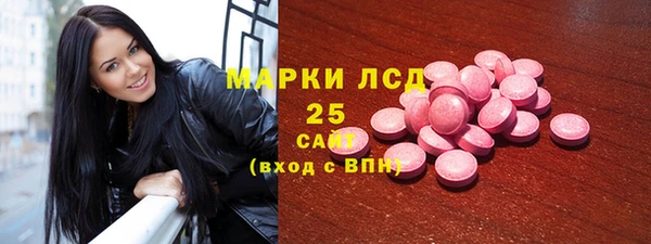 спайс Костерёво