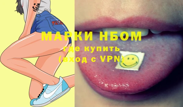 твердый Красноперекопск