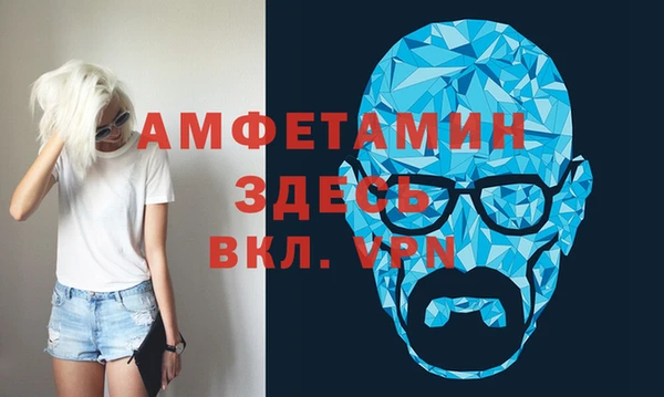 спайс Костерёво