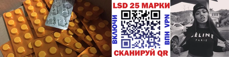 LSD-25 экстази кислота  Купить  Игарка 