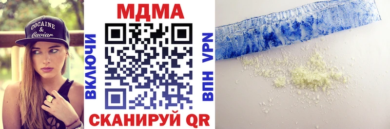 Купить  Игарка  MDMA crystal 
