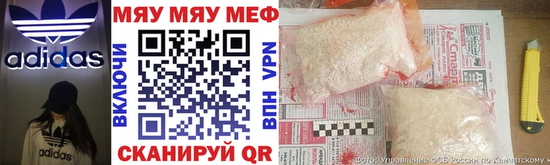 Меф mephedrone  Купить  Игарка 