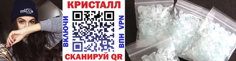 Купить  Игарка  МЕТАМФЕТАМИН кристалл 