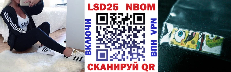 Купить  Игарка  Марки NBOMe 1500мкг 