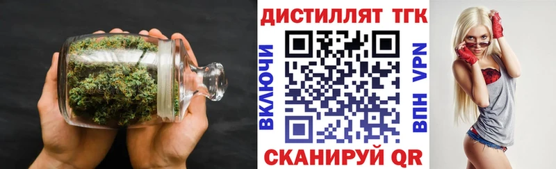 Дистиллят ТГК жижа  Купить  Игарка 