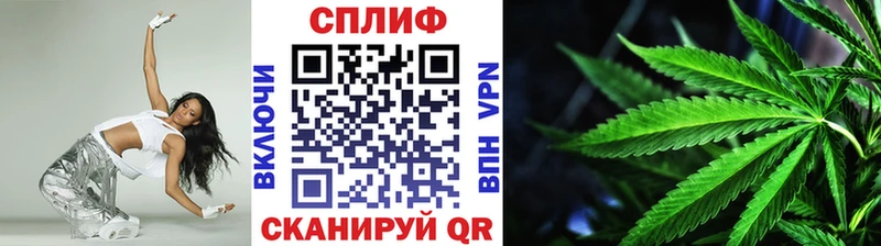 Бошки Шишки AK-47  Купить закладки  Игарка 